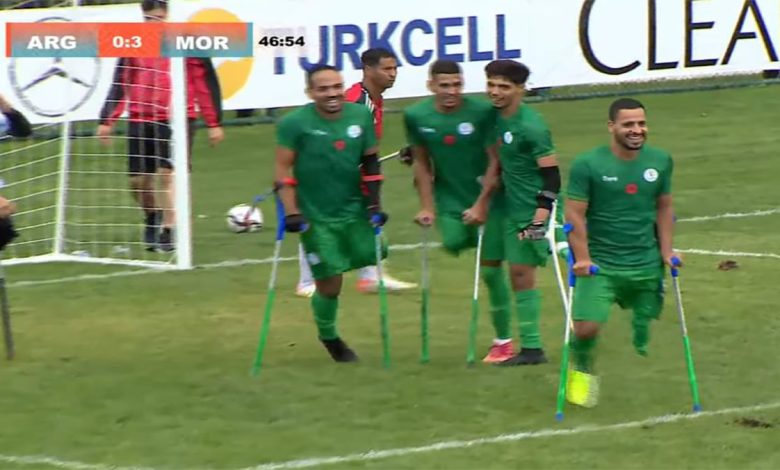 المنتخب المغربي لمبتوري الأطراف يحقق المركز الخامس في أول مشاركة له في نهائيات كأس العالم缩略图 المنتخب المغربي لمبتوري الأطراف يحقق المركز الخامس في أول مشاركة له في نهائيات كأس العالم缩略图