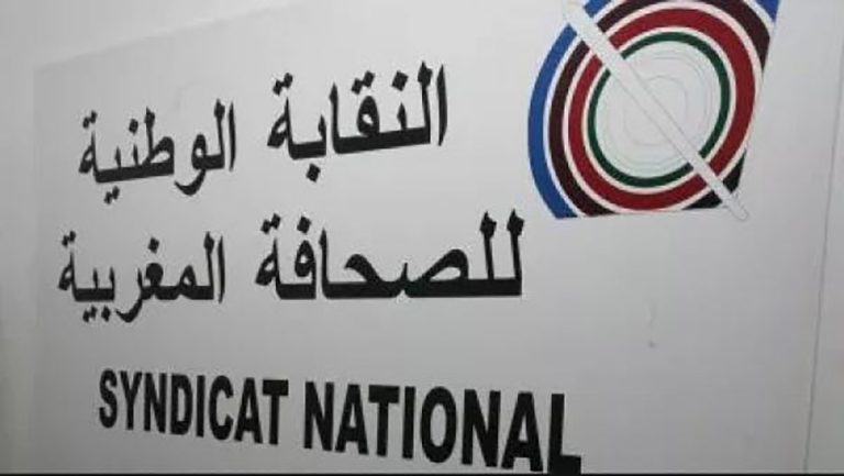 النقابتان المغربية والموريتانية ترفضان خطابات التحريض الرقمي وتدعوان إلى إعلام مسؤول يحمي الأخوة بين الشعبين
