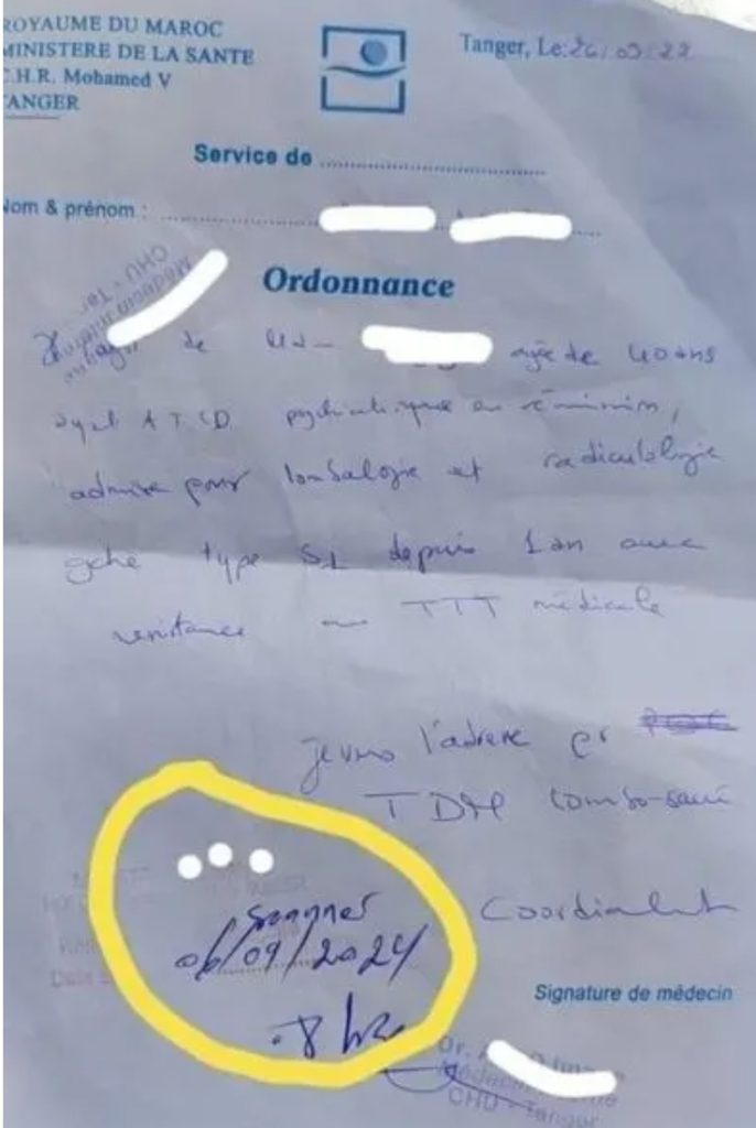 مجددا.. يوم 20/09/2022 مستشفى عمومي يحدد موعد ل”سكانير” بتاريخ 06/09/2024 يثير ضجة كبيرة ويعري واقع القطاع الصحي插图