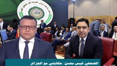 الفريق الصحافي للقناة المغربية الأولى يعود إلى المغرب بعد منعه من تغطية القمة العربية + التفاصيل يحكيها محسن قيس缩略图 الفريق الصحافي للقناة المغربية الأولى يعود إلى المغرب بعد منعه من تغطية القمة العربية + التفاصيل يحكيها محسن قيس缩略图