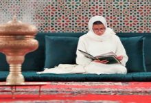 الأميرة للا مريم تترأس حفلا دينيا إحياء للذكرى الـ24 لوفاة الملك الحسن الثاني缩略图