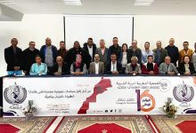 مؤتمر “أميج” ببوزنيقة يستحضر جسامة المسؤولية الملقاة على عاتق الحركة الجمعوية缩略图