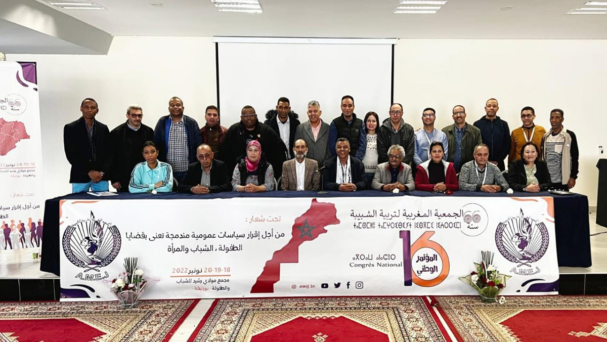 مؤتمر “أميج” ببوزنيقة يستحضر جسامة المسؤولية الملقاة على عاتق الحركة الجمعوية缩略图