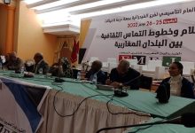 الفيدرالية المغربية لناشري الصحف تستكمل هياكلها الجهوية بتأسيس فرع درعة تافيلالت缩略图 الفيدرالية المغربية لناشري الصحف تستكمل هياكلها الجهوية بتأسيس فرع درعة تافيلالت缩略图