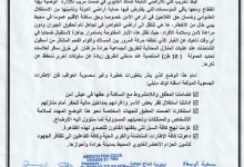 جرادة : فعاليات مدنية تحذر من زحف الساندريات وتنبه السلطات لخطورة الوضع.缩略图