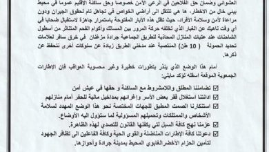 جرادة : فعاليات مدنية تحذر من زحف الساندريات وتنبه السلطات لخطورة الوضع.缩略图 جرادة : فعاليات مدنية تحذر من زحف الساندريات وتنبه السلطات لخطورة الوضع.缩略图