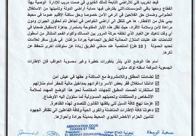 جرادة : فعاليات مدنية تحذر من زحف الساندريات وتنبه السلطات لخطورة الوضع.缩略图 جرادة : فعاليات مدنية تحذر من زحف الساندريات وتنبه السلطات لخطورة الوضع.缩略图
