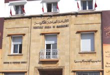 334 مليون درهم حجم الأموال التي حصلت عليها جمعيات مغربية من الخارج缩略图