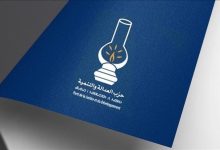 حي الربيع بوجدة : العدالة والتنمية تتساءل عن سبب التغاضي عن هذا المستنقع التخريبي缩略图 حي الربيع بوجدة : العدالة والتنمية تتساءل عن سبب التغاضي عن هذا المستنقع التخريبي缩略图
