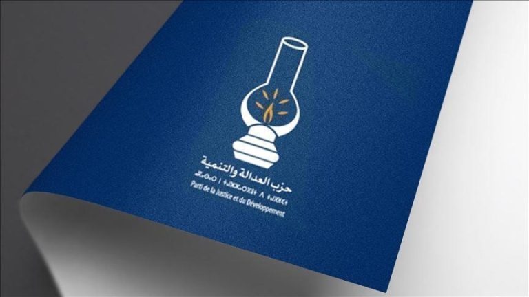 بلاغ حزب العدالة والتنمية: القانون المتعلق بتنظيم مهنة المحاماة أصبح نافذاً ويدعو لاستئناف العمل