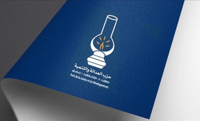 الكتابة الجهوية لحزب العدالة والتنمية تتهم مكتب جهة الشرق بتجاوز صلاحياته في مجال ابرام الاتفاقيات缩略图 الكتابة الجهوية لحزب العدالة والتنمية تتهم مكتب جهة الشرق بتجاوز صلاحياته في مجال ابرام الاتفاقيات缩略图