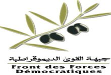 استقالة عضو في المكتب السياسي لحزب المرحوم الخياري والبرلمانية ريم شباط في مواجهة المصطفى بنعلي أمام محاكم الرباط缩略图