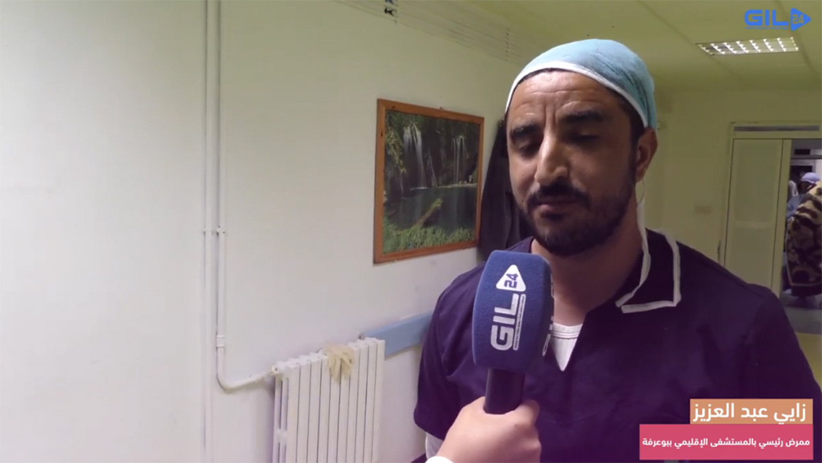 <strong>سكان منطقة بوعرفة يستفيدون من قافلة جراحية</strong>缩略图