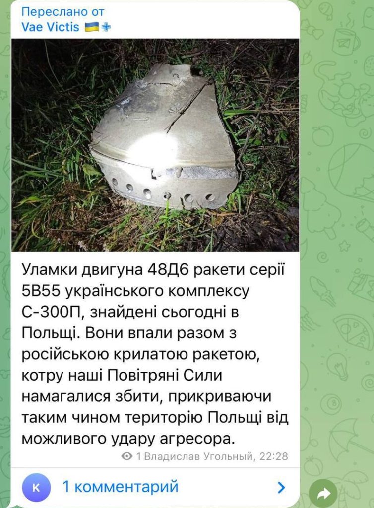 تقرير : هل القت روسيا صواريخا في أراضي الناتو، ام البحث عن حجية الحرب؟插图