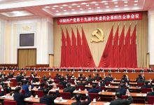 اللجنة الدائمة للمكتب السياسي للجنة المركزية للحزب الشيوعي الصيني تعقد اجتماعاً برئاسة شي جين بينغ缩略图