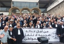 المحامي عبد الكبير طبيح يقدم قراءته لمسودة مشروع “قانون المحاماة”缩略图