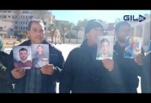 GIL24-TV وقفة احتجاجية لعائلات وأمهات المفقودين ضحايا الهجرة缩略图 GIL24-TV وقفة احتجاجية لعائلات وأمهات المفقودين ضحايا الهجرة缩略图