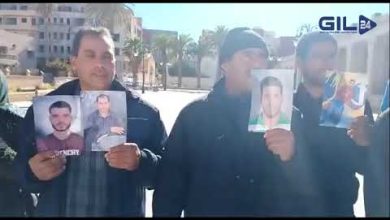 GIL24-TV وقفة احتجاجية لعائلات وأمهات المفقودين ضحايا الهجرة缩略图 GIL24-TV وقفة احتجاجية لعائلات وأمهات المفقودين ضحايا الهجرة缩略图