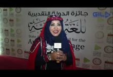 GIL24-TV رانيا حاتم رئيسة الوفد الفلسطيني خلال فعاليات طرابلس عاصمة الاعلام العربي缩略图