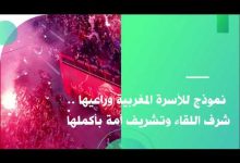 GIL24-TV ديما المغرب缩略图 GIL24-TV ديما المغرب缩略图