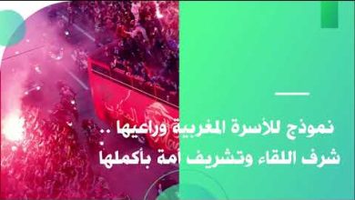 GIL24-TV ديما المغرب缩略图 GIL24-TV ديما المغرب缩略图