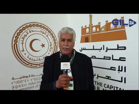 GIL24-TV د. سامح درويش من المغرب في فعاليات طرابلس عاصمة الاعلام العربي缩略图