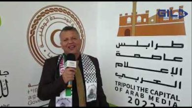 GIL24-TV د بسام الحاج من فلسطين خلال فعاليات طرابلس عاصمة الاعلام العربي缩略图 GIL24-TV د بسام الحاج من فلسطين خلال فعاليات طرابلس عاصمة الاعلام العربي缩略图