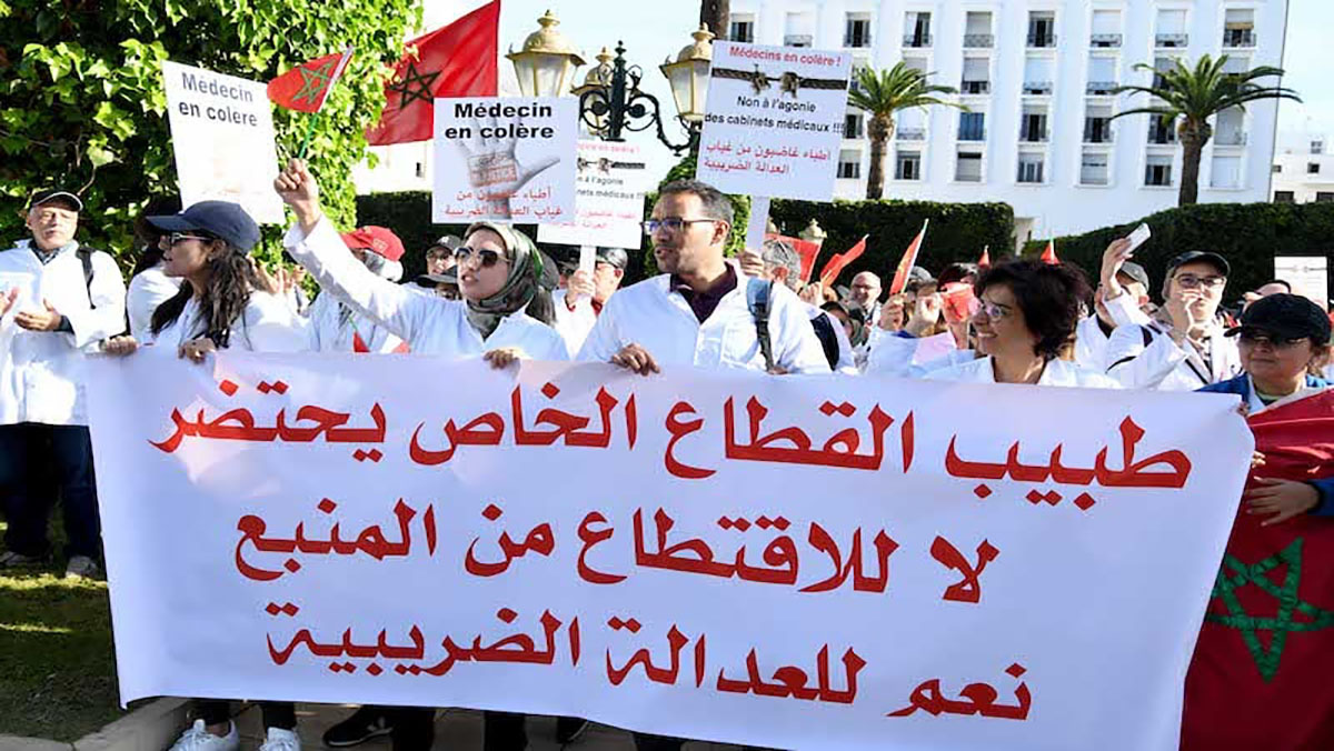 أطباء القطاع الحر يُصعدون ضد المستجدات الضريبية بمشروع مالية 2023缩略图