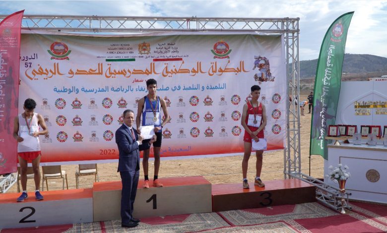 البطولة الوطنية المدرسية للعدو الريفي … دورة 2022 بمدينة السعيدية缩略图 البطولة الوطنية المدرسية للعدو الريفي … دورة 2022 بمدينة السعيدية缩略图