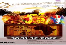 اخوة افارقة، تراث متنوع… موضوع مهرجان دولي بسطات缩略图