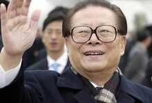 <strong>الشعب الصيني ينعي جيانغ تسه مين</strong>缩略图 <strong>الشعب الصيني ينعي جيانغ تسه مين</strong>缩略图