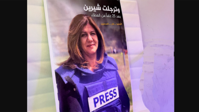 مقتل 1668 صحافيا في العالم بين عامي 2003 و2022缩略图