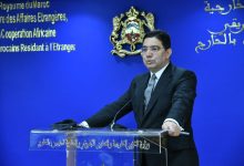 <strong>المغرب – الاتحاد الأوروبي.</strong>缩略图