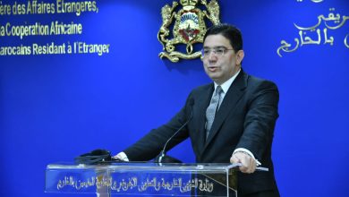 <strong>المغرب – الاتحاد الأوروبي.</strong>缩略图 <strong>المغرب – الاتحاد الأوروبي.</strong>缩略图