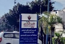 البرنوصي:إيقاف قاصر بسبب الضرب المفضي إلى الموت.缩略图