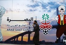 العراق : إفتتاح بطولة كأس خليجي 25.缩略图