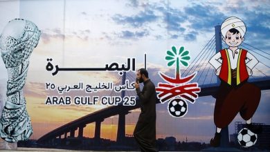 العراق : إفتتاح بطولة كأس خليجي 25.缩略图 العراق : إفتتاح بطولة كأس خليجي 25.缩略图