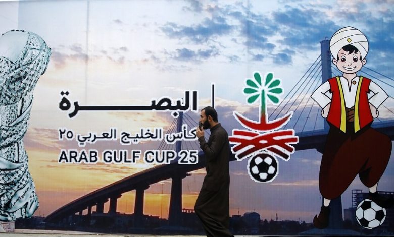 العراق : إفتتاح بطولة كأس خليجي 25.缩略图 العراق : إفتتاح بطولة كأس خليجي 25.缩略图