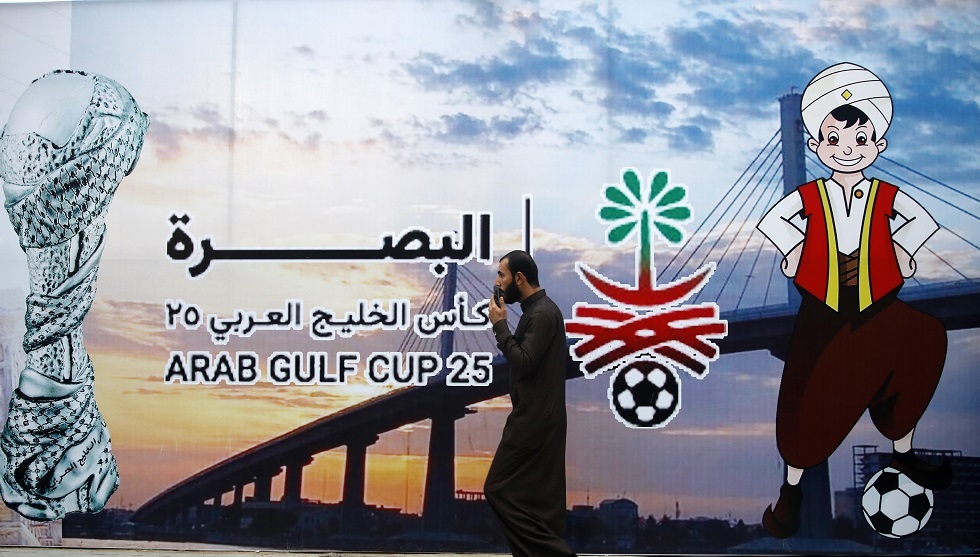 العراق : إفتتاح بطولة كأس خليجي 25.缩略图