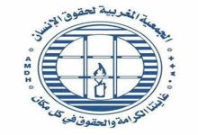 النقل الحضري : الجمعية المغربية لحقوق الانسان بوجدة رسالة مفتوحة السيد والي الجهة الشرقية والى السيد رئيس جماعة وجدة缩略图