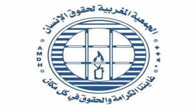 السلطات المحلية بوجدة تحرم الجمعية المغربية لحقوق الانسان من حق وضع ملف وصل الايداع缩略图 السلطات المحلية بوجدة تحرم الجمعية المغربية لحقوق الانسان من حق وضع ملف وصل الايداع缩略图