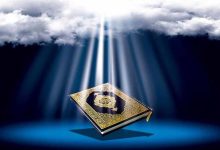 المملكة المغربية تدين بشدة إقدام متطرفين سويديين بستوكهولم على احراق المصحف الشريف缩略图