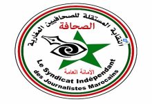 الزميل حفيظ بولحوال يستقيل من الأمانة الجهوية للنقابة المستقلة للصحفيين缩略图