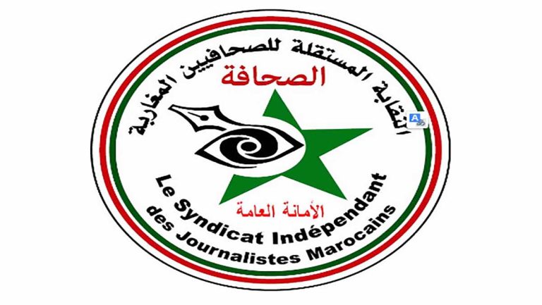الزميل حفيظ بولحوال يستقيل من الأمانة الجهوية للنقابة المستقلة للصحفيين