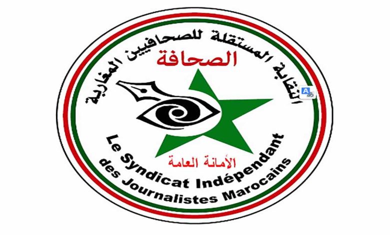 الزميل حفيظ بولحوال يستقيل من الأمانة الجهوية للنقابة المستقلة للصحفيين缩略图 الزميل حفيظ بولحوال يستقيل من الأمانة الجهوية للنقابة المستقلة للصحفيين缩略图