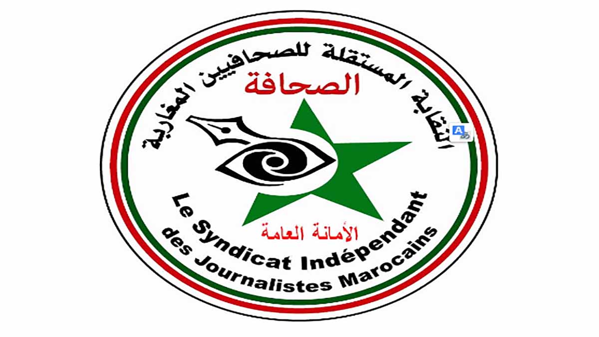 الزميل حفيظ بولحوال يستقيل من الأمانة الجهوية للنقابة المستقلة للصحفيين缩略图