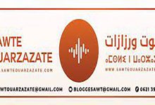 بيان تضامني مع صوت ورززات缩略图