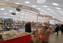 وزارة الشباب والثقافة والتواصل/ قطاع الثقافة تنظم الدورة 28  للمعرض الدولي للنشر والكتاب 2023缩略图