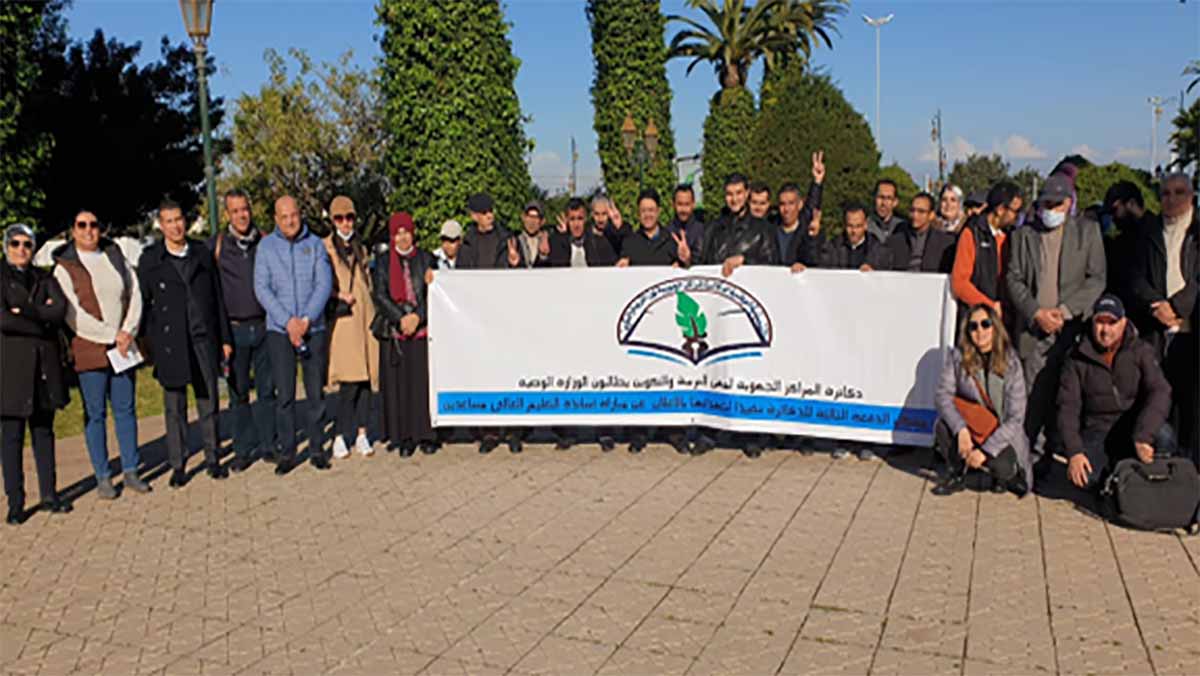 دكاترة المراكز الجهوية لمهن التربية والتكوين ينظمون أول وقفة احتجاجية على تماطل الوزارة بشأن مباراة التوظيف缩略图