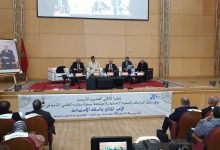 <strong>تقرير حول الجلسة الافتتاحية للمؤتمر العلمي التاسع لمركز الدراسات والبحوث الإنسانية والاجتماعية بوجدة</strong>缩略图